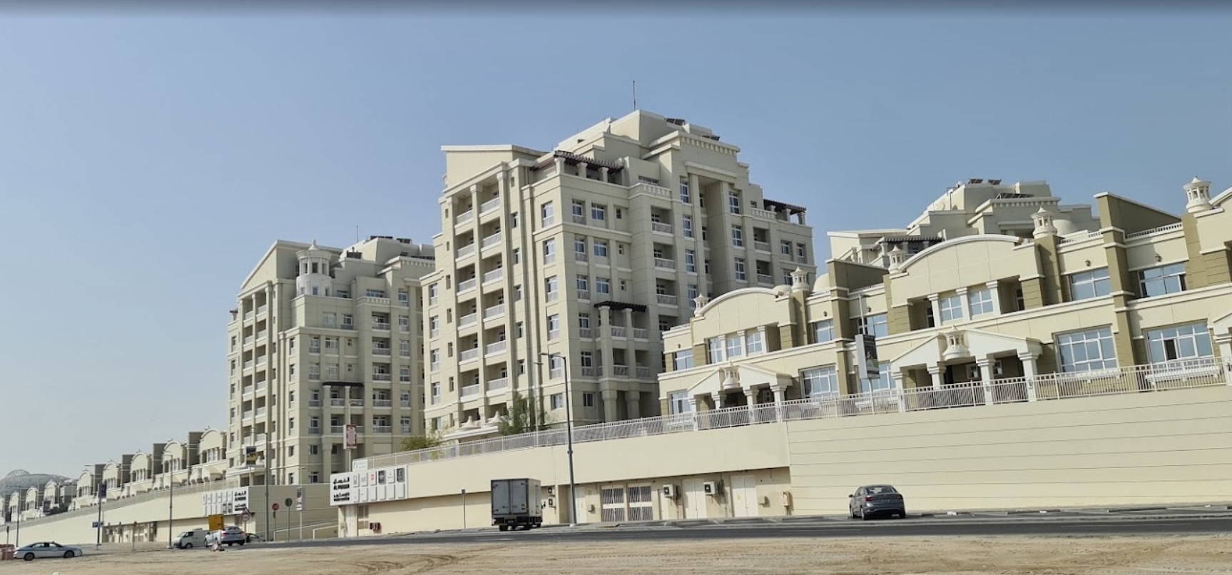 AL FORSAN VILLAGE
