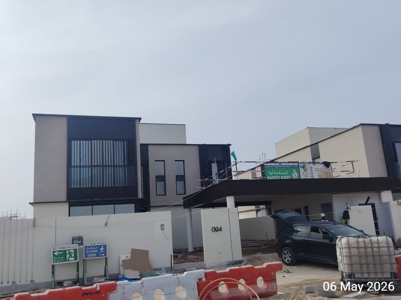 Saadiyat Lagoons Phase 2- AL SIDR